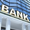 Банки в Синегорье